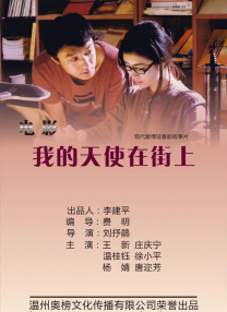 欧美人与动
